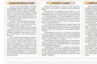 必威app手机官方网站下载安装截图4